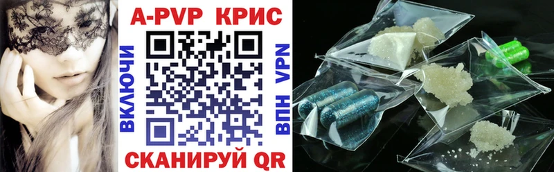 APVP СК  Барнаул 