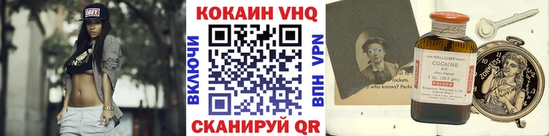 COCAIN Перу  Барнаул 