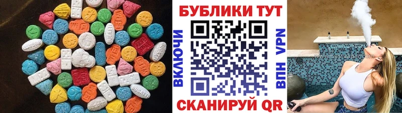 Ecstasy 300 mg  MEGA ссылка  Барнаул 