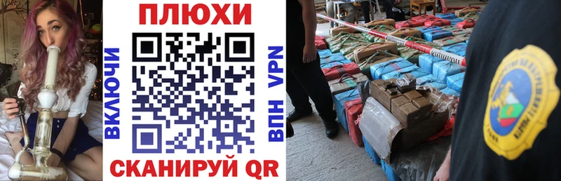 маркетплейс телеграм  Барнаул  ГАШ VHQ 