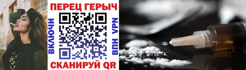 ГЕРОИН афганец  Барнаул 