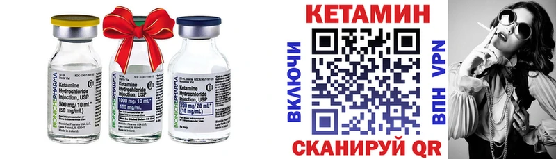 КЕТАМИН VHQ  Барнаул 