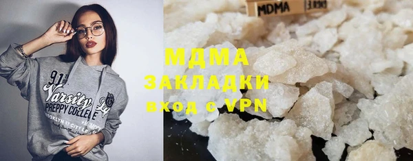спайс Нефтегорск