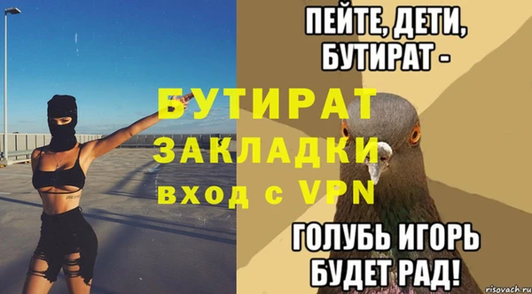 МДМА Нефтекумск