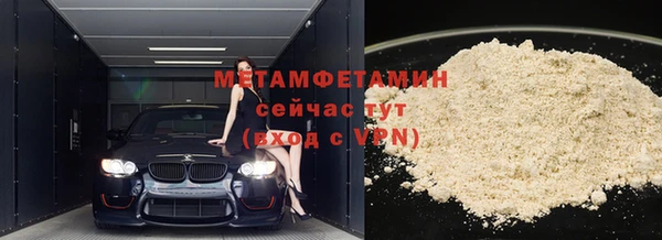 МДМА Нефтекумск