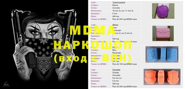 спайс Нефтегорск
