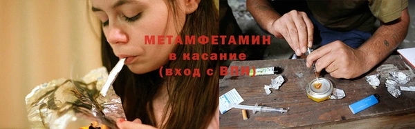 МДМА Нефтекумск