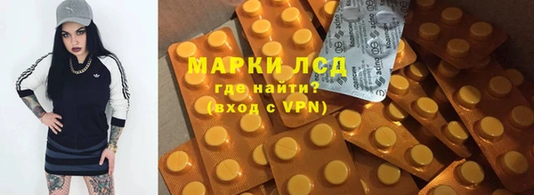МДМА Нефтекумск