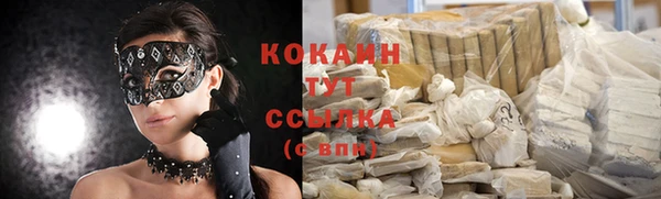 спайс Нефтегорск