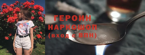 спайс Нефтегорск