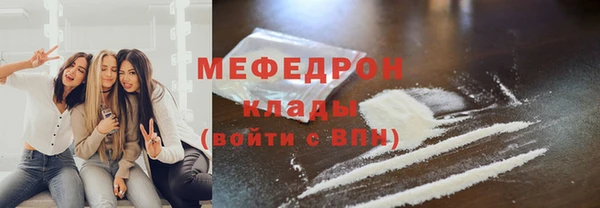 спайс Нефтегорск