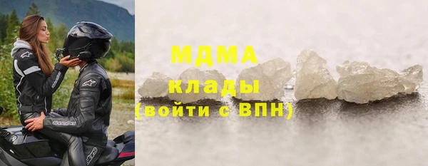 МДМА Нефтекумск