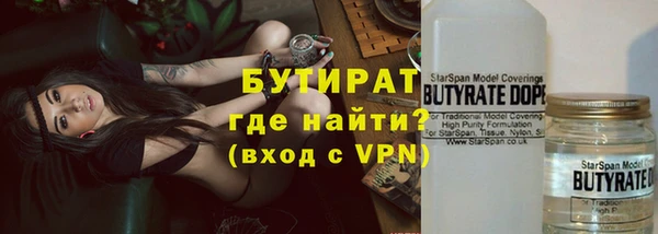 МДМА Нефтекумск