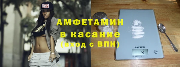 спайс Нефтегорск