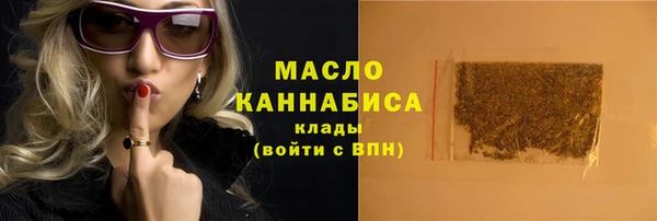 МДМА Нефтекумск