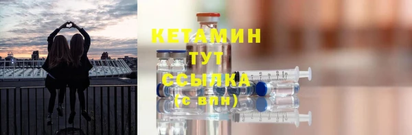 МДМА Нефтекумск