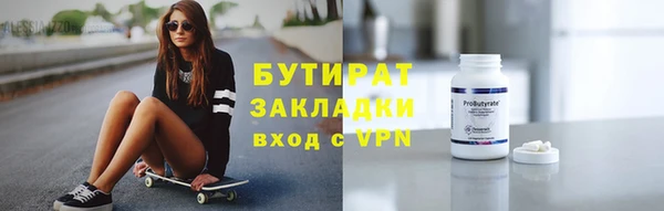 МДМА Нефтекумск