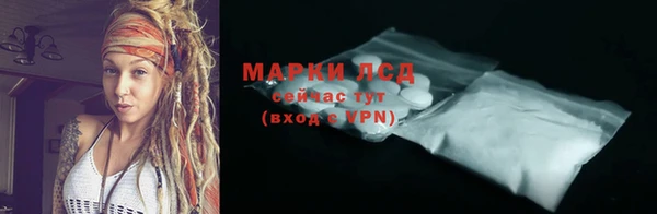спайс Нефтегорск