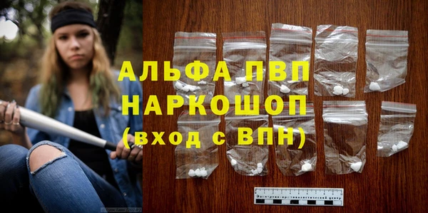 спайс Нефтегорск