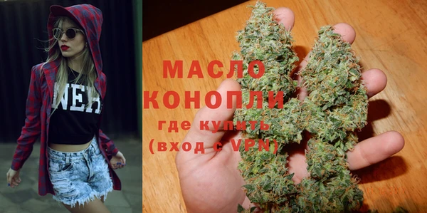 МДМА Нефтекумск