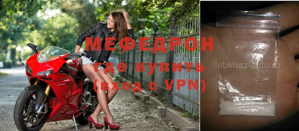 спайс Нефтегорск