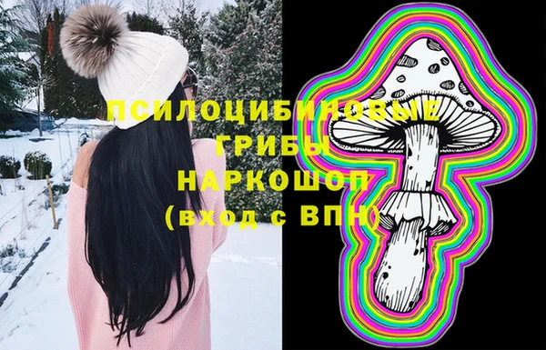 спайс Нефтегорск