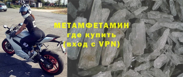 МДМА Нефтекумск