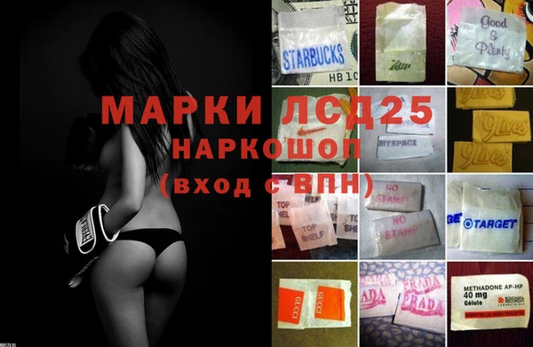 спайс Нефтегорск