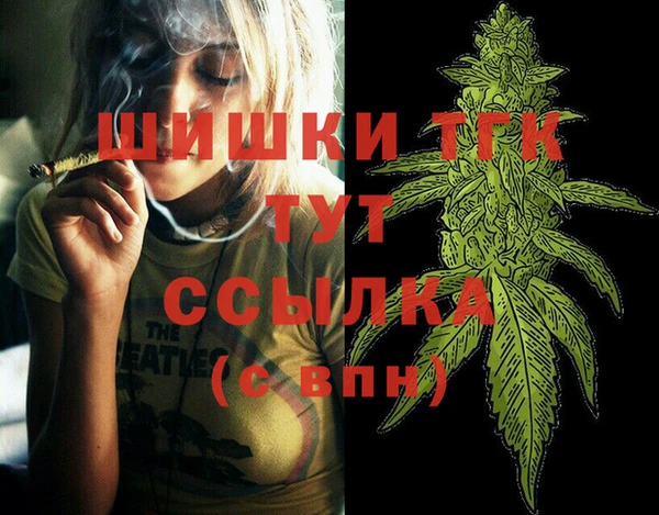 МДМА Нефтекумск