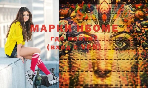 МДМА Нефтекумск