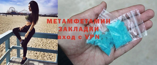 МДПВ Нея
