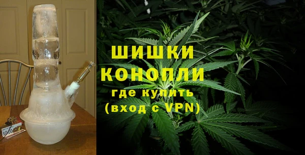 МДМА Нефтекумск