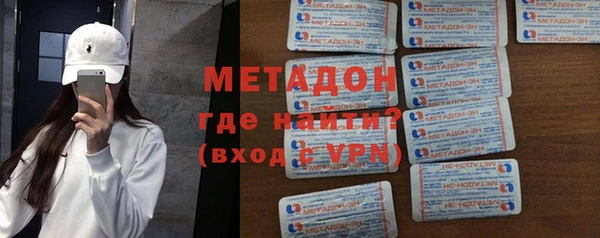 МДМА Нефтекумск