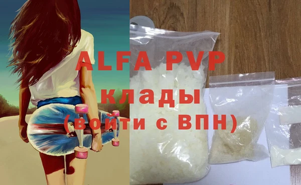 МДПВ Нея