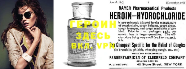 спайс Нефтегорск
