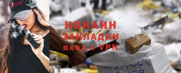 спайс Нефтегорск