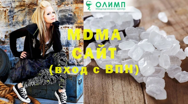 МДПВ Нея
