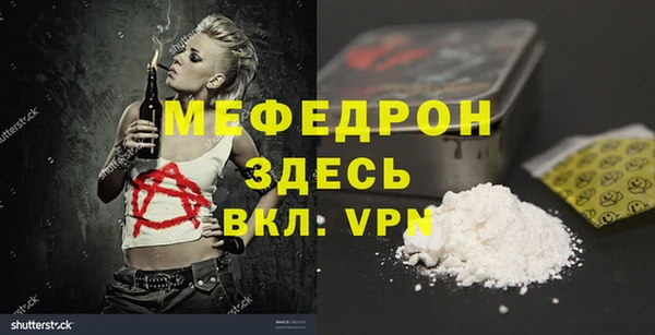 МДМА Нефтекумск