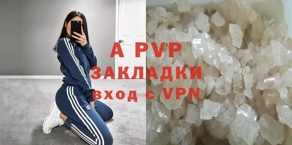 спайс Нефтегорск