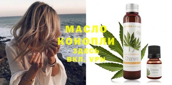 МДМА Нефтекумск