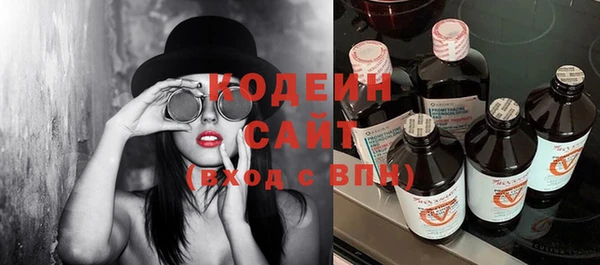 спайс Нефтегорск