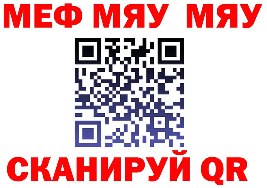 A-PVP СК КРИС ссылка маркетплейс MEGA Барнаул
