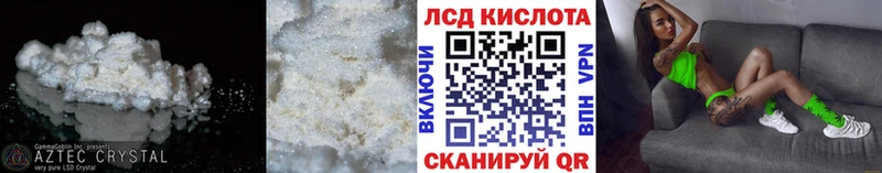 гидра зеркало Барнаул ЛСД экстази ecstasy