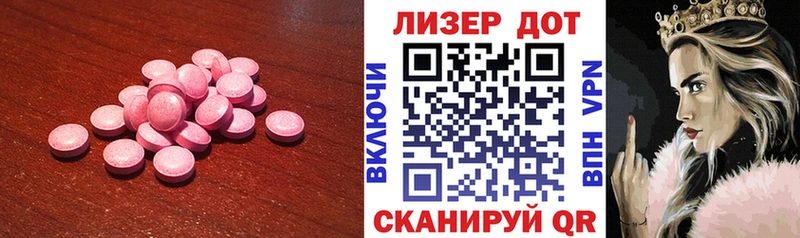 LSD-25 экстази кислота Барнаул