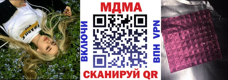 кракен tor  Барнаул  МДМА VHQ  купить наркотики сайты 