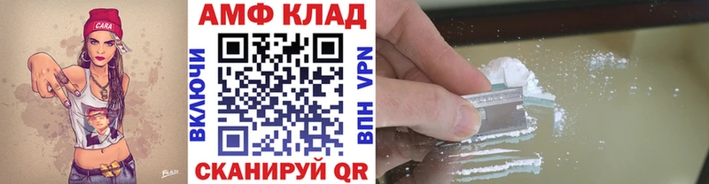 Первитин винт  где купить наркоту  МЕГА ONION  Барнаул 