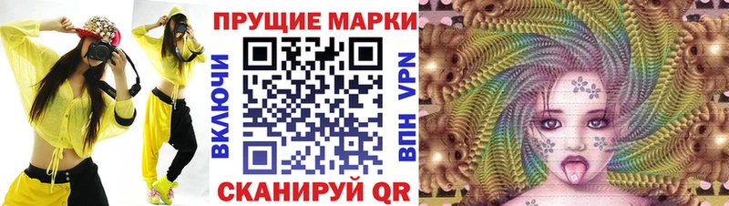 наркотики  Барнаул  ОМГ ОМГ рабочий сайт  Марки N-bome 1,8мг 