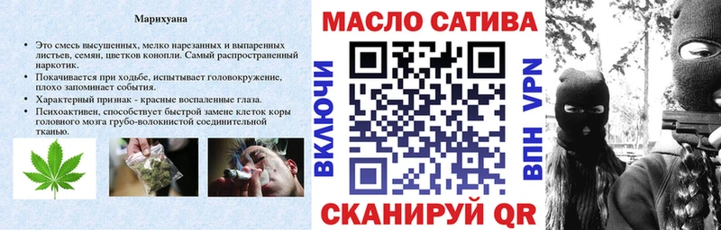 ТГК гашишное масло  Барнаул 
