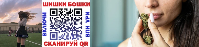 blacksprut ONION  Барнаул  darknet наркотические препараты  Канабис семена 